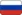RU