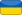 UA